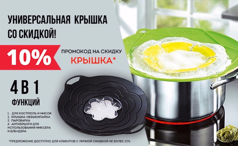 Секретное предложение! Секретное предложение!