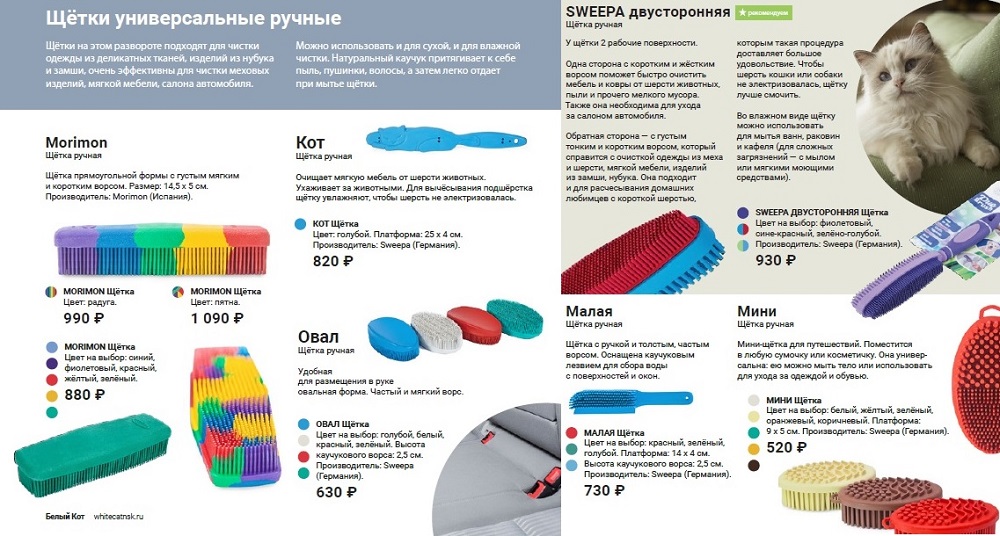 Резиновая щетка для чего. Смотреть фото Резиновая щетка для чего. Смотреть картинку Резиновая щетка для чего. Картинка про Резиновая щетка для чего. Фото Резиновая щетка для чего