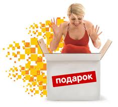 Акция! Получайте подарки в сентябре! Акция! Получайте подарки в сентябре!