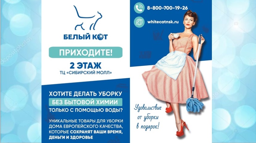 Новый офис продаж в Новосибирске! Новый офис продаж в Новосибирске!
