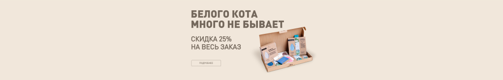 Скидки до 25%.jpg Скидки до 25%.jpg