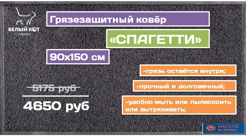 ковёр.jpg ковёр.jpg