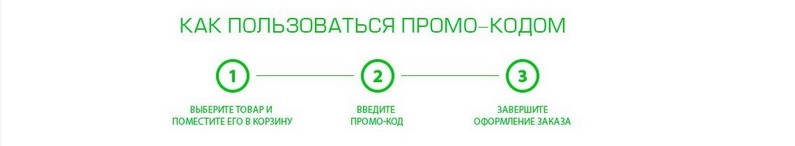 промо.jpg промо.jpg