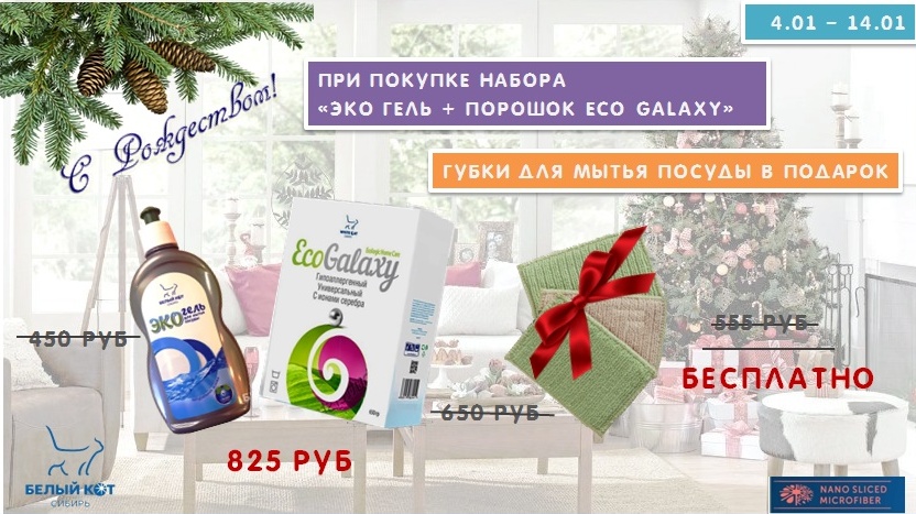 Гель+порошок+губки.jpg Гель+порошок+губки.jpg