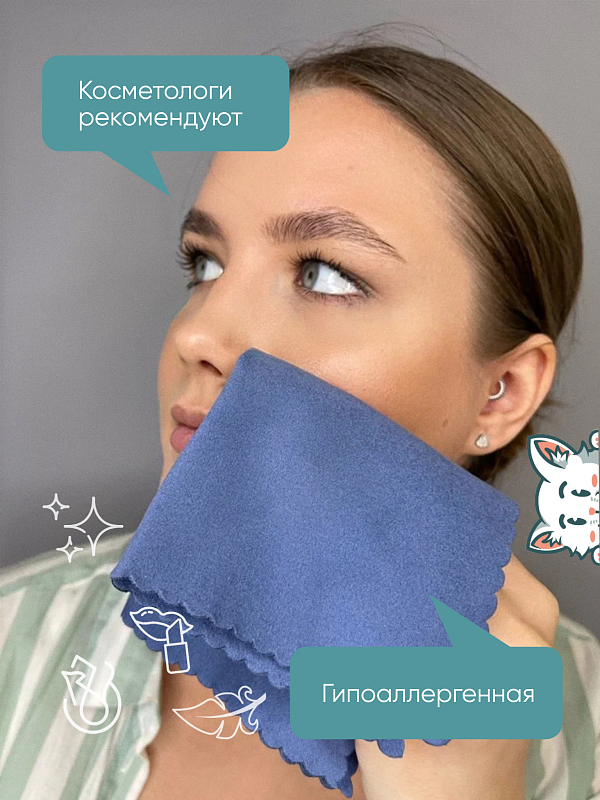 Салфетка для лица NANO SLICED 20х20 см (розовый)