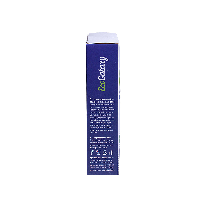 Стиральный порошок с ионами серебра EcoGalaxy 650 гр