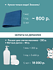 Салфетка для лица NANO SLICED 20х20 см (розовый)