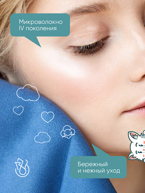 Салфетка для лица NANO SLICED 20х20 см (розовый)