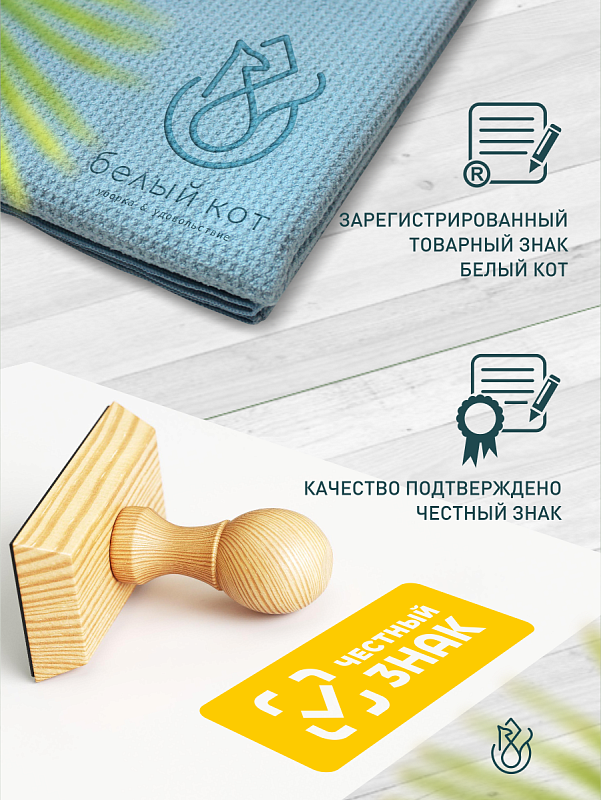 Насадка профессиональная 62*13 см, универсальная