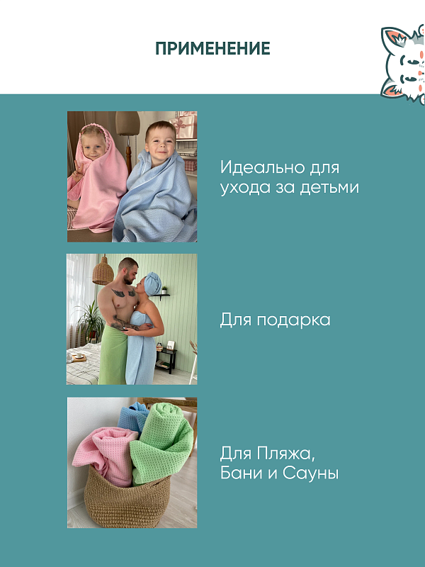 Полотенце вафельное 80х150 см (зеленый)