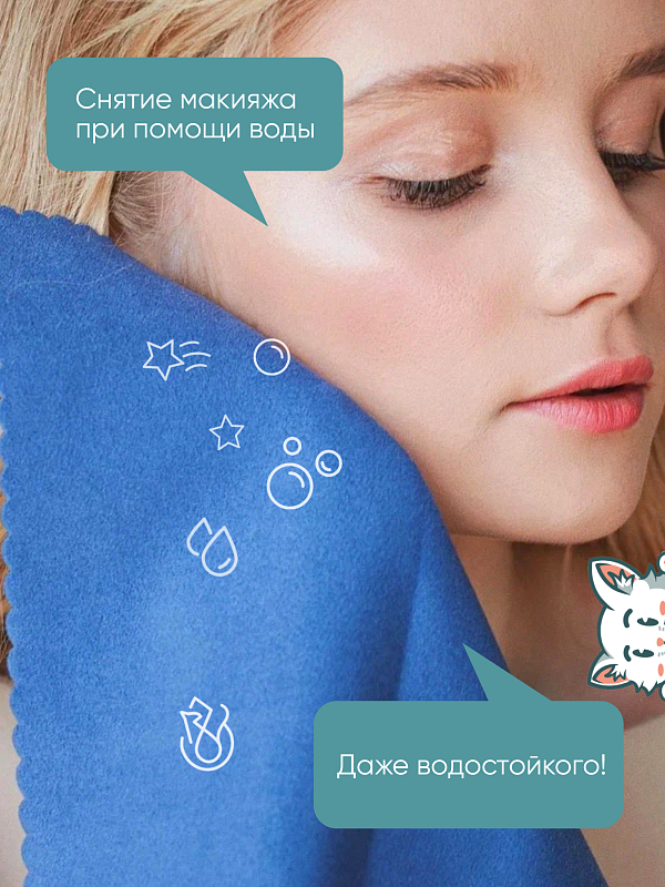 Салфетка для лица NANO SLICED 20х20 см (розовый)