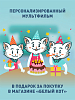 Грелка "Корова-Матильда" 0,8 л